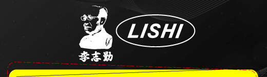 Lishi